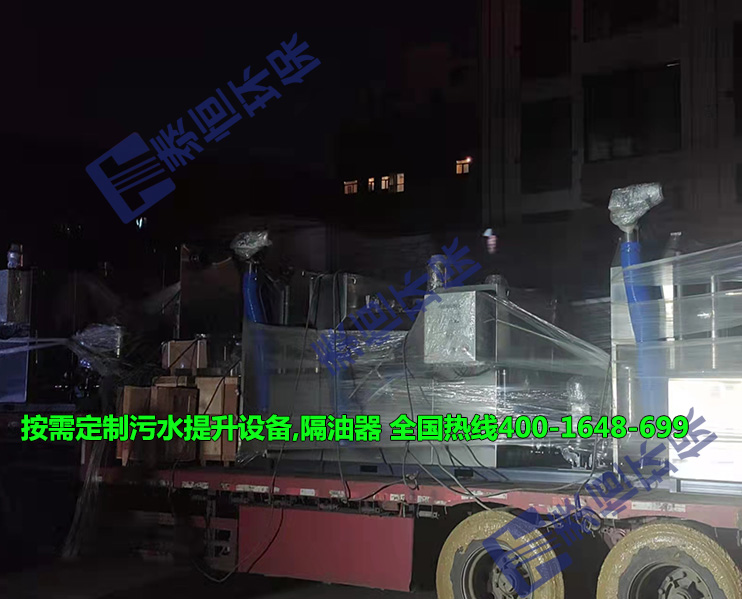 10月8日地下室隔油提升設(shè)備抵達(dá)嘉元錦繡蘭庭工地 10月8日地下室隔油提升設(shè)備抵達(dá)嘉元錦繡蘭庭工地